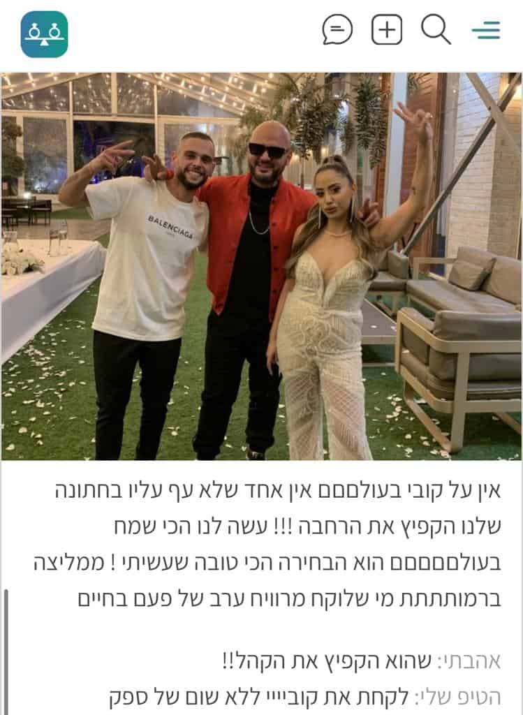 המלצות קובי דרבוקה
